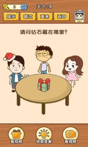 史上最难挑战(2)