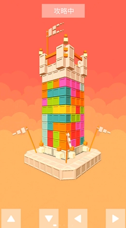 积木城堡解压神器图1