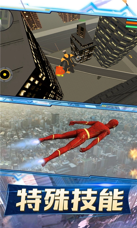 城市机械战警图2