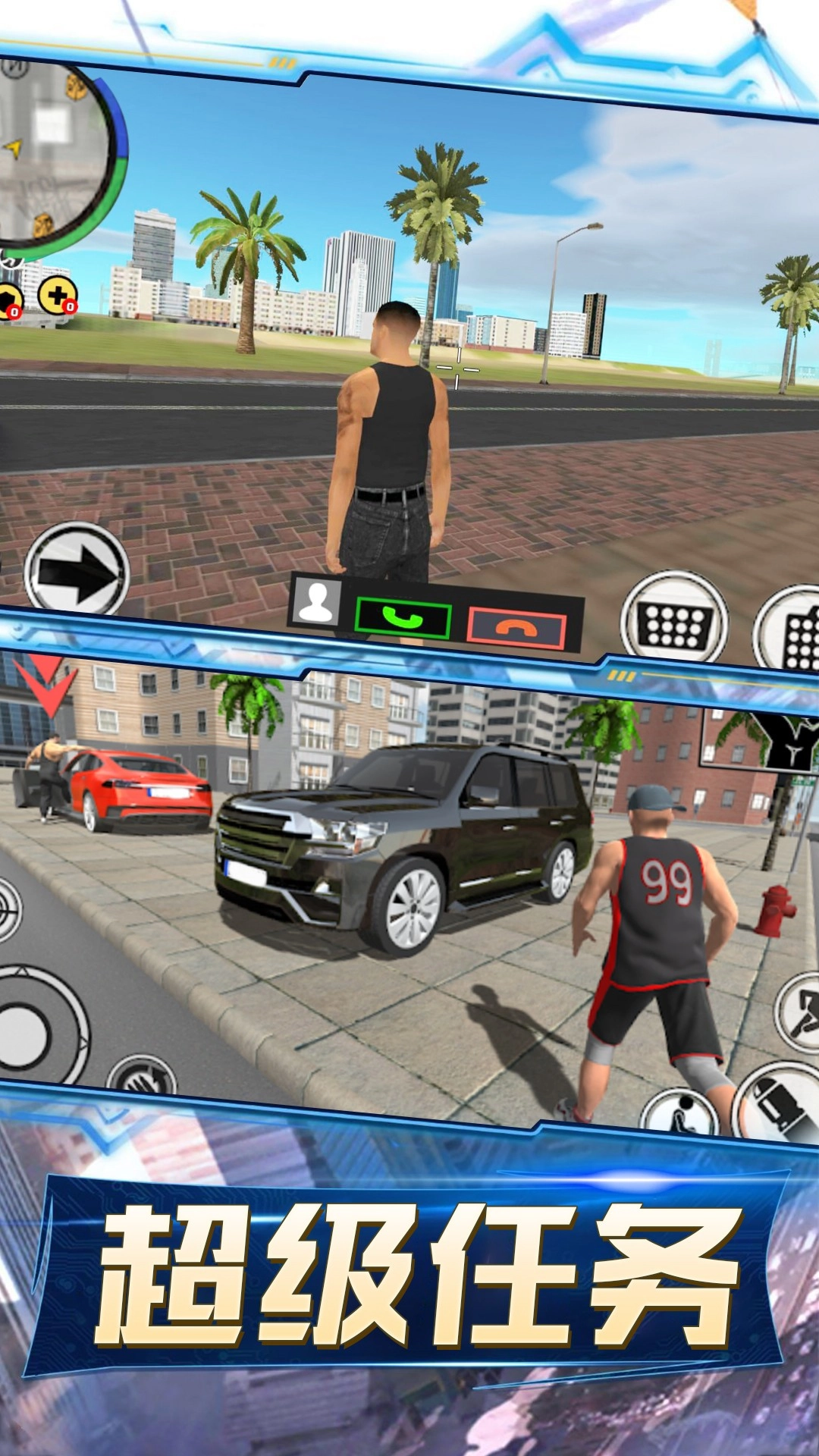 城市机械战警图4