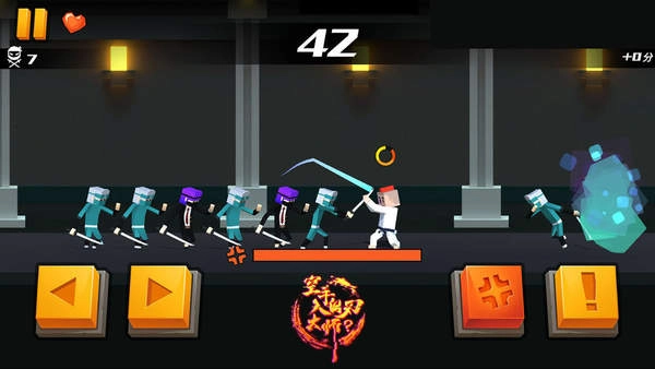 空手入白刃大师图3