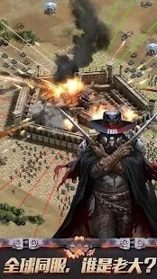 世界BOSS来了图3