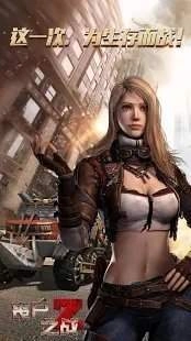 世界BOSS来了图4