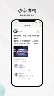 九一人才网图4