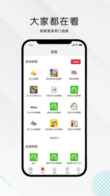 九一人才网图3