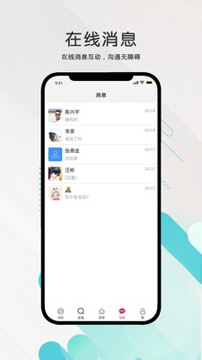 九一人才网图5