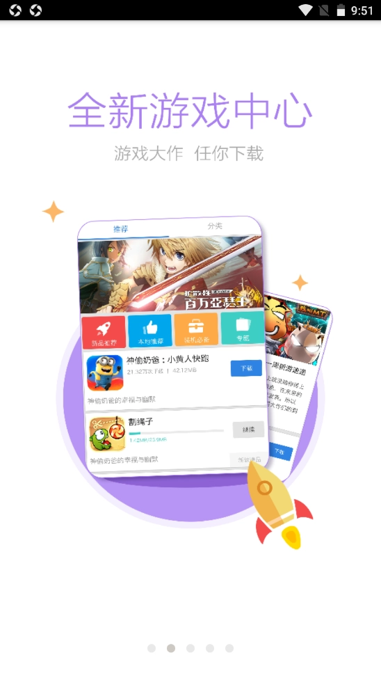 岑溪人家安卓直装版图2