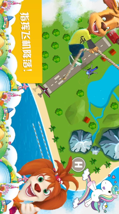 托卡小镇动物之森图2