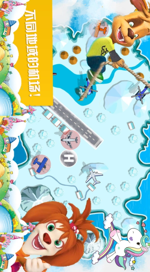 托卡小镇动物之森图3