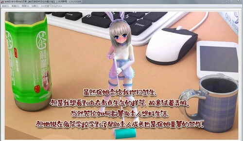 与袖珍手办相伴的日常全cg