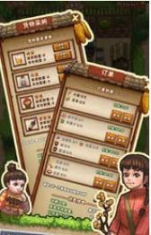 奶奶的小农院图2