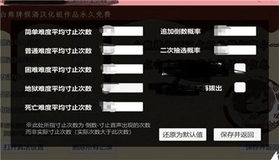 脑袋晕乎乎的忍耐apk安卓直装图1