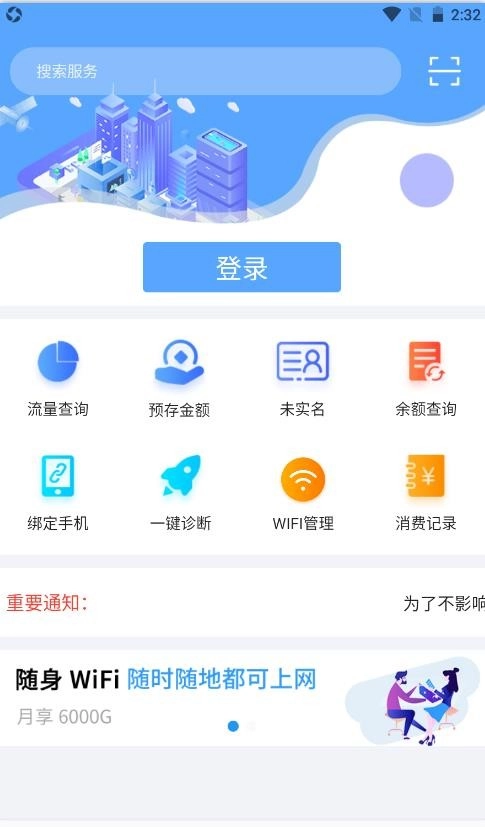 鹏诚优品图3