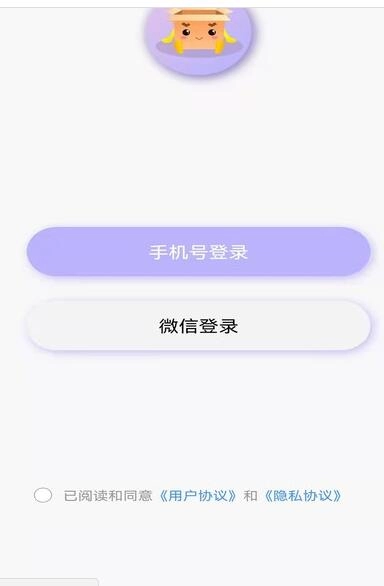 一个盒子图2