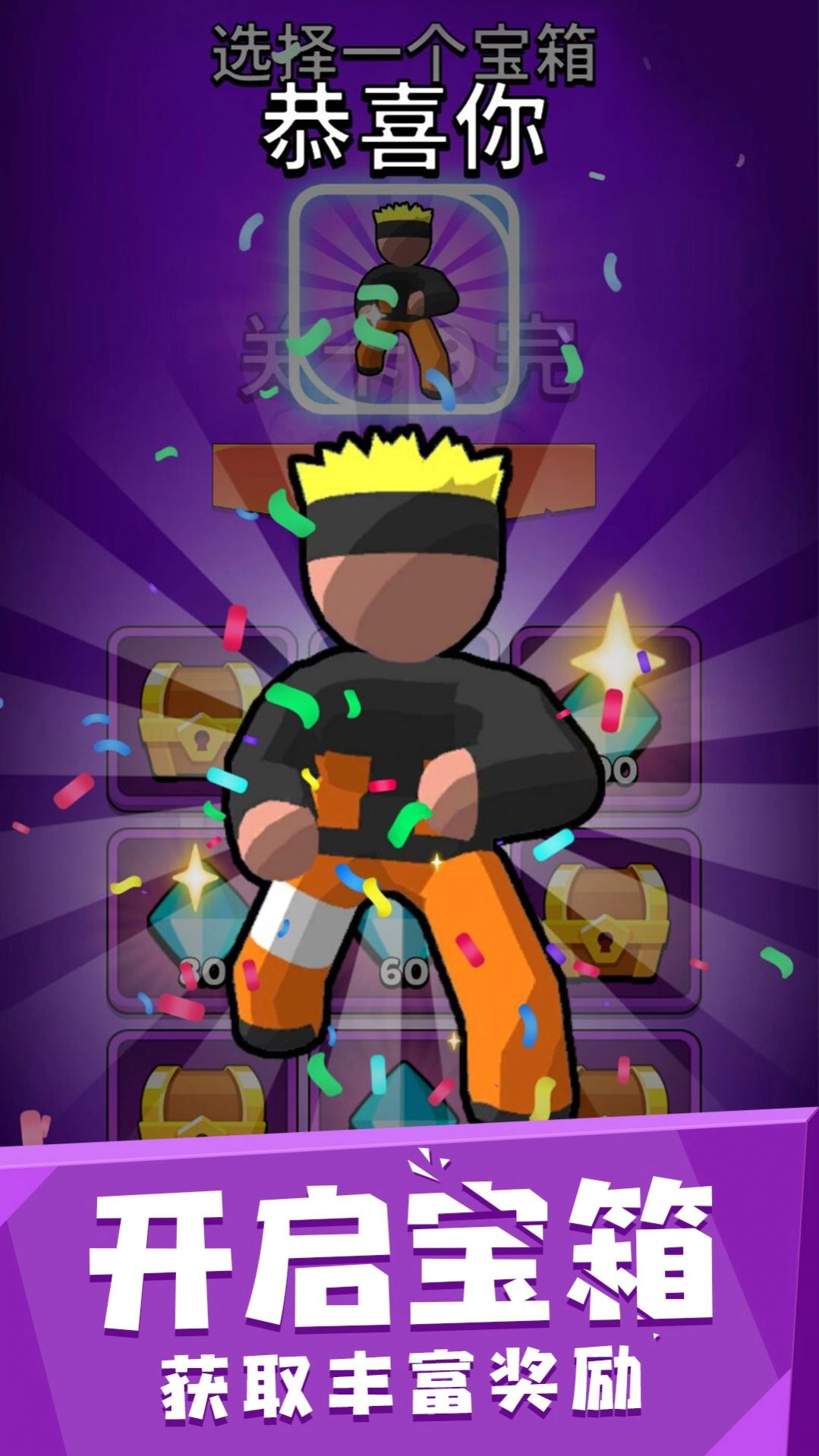 火柴蜘蛛侠传奇