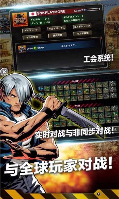 合金弹头进攻图1