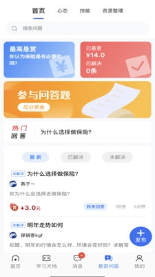 保销客图2