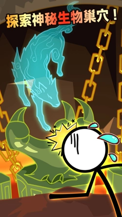 火柴人最强射手(4)