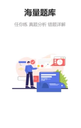 文中教育图3