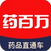 药百万 V2.1.0
