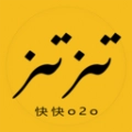 快快o2o V7.9.36