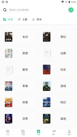 书海阁在线免费阅读