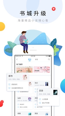 乐读文学图3