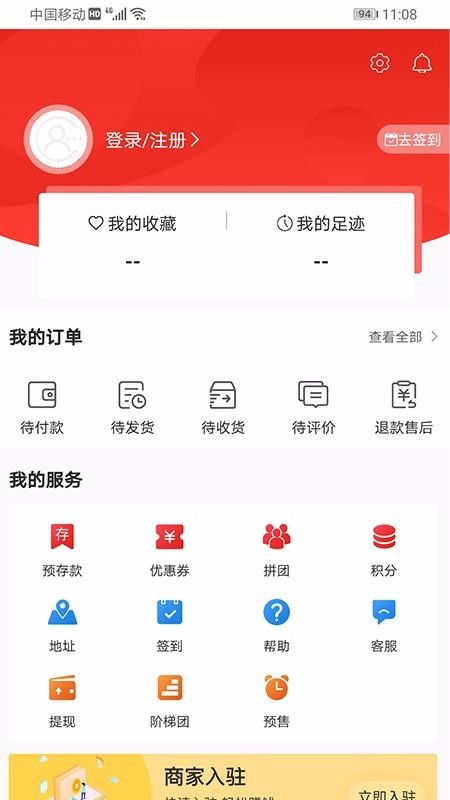 世颜网图2