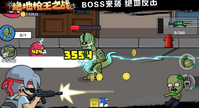 绝地枪王之战(1)