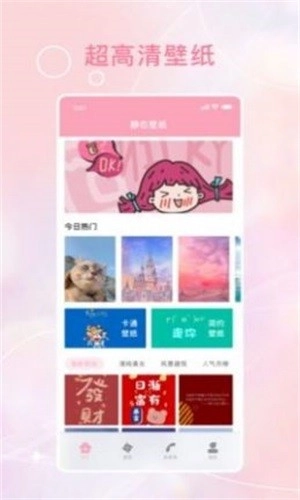 动态泡泡壁纸(3)