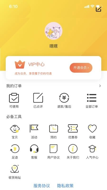 日语发音单词会话(4)