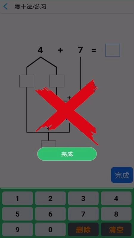 小鸡老师HW图1