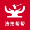 法拍帮帮