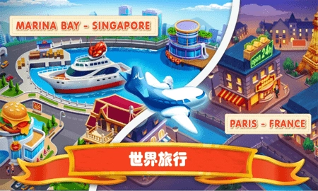 我是饭店老板图4