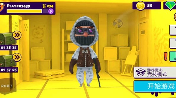 荒野枪神乱斗图4