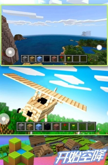 人类创造模拟图2