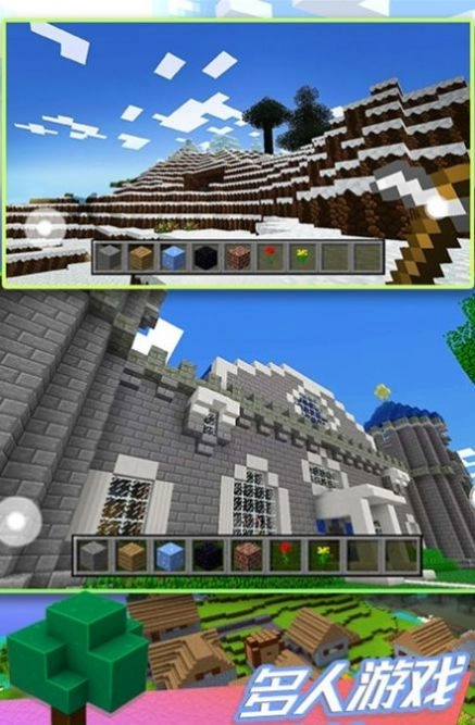 人类创造模拟图4