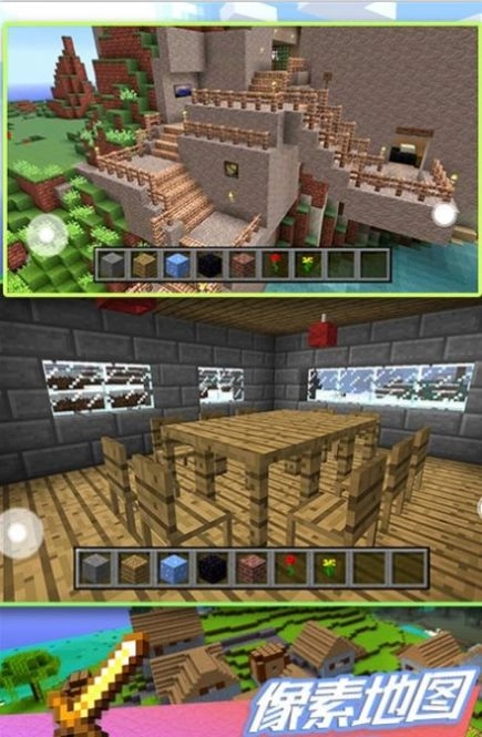 人类创造模拟图1