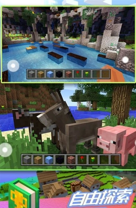 人类创造模拟图3