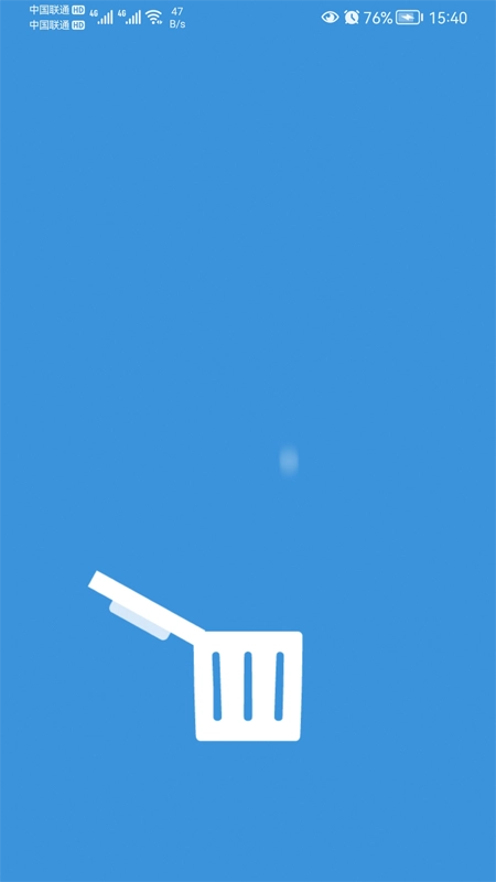 毒物清理大师(2)