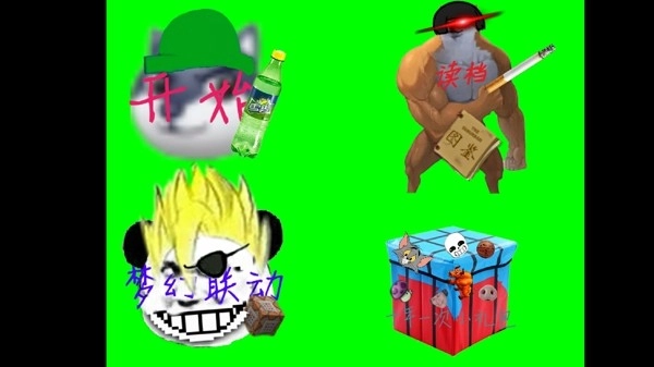 羊星传奇探险图1