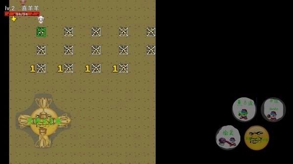 羊星传奇探险图2