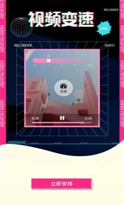 原未美化编辑视频(4)