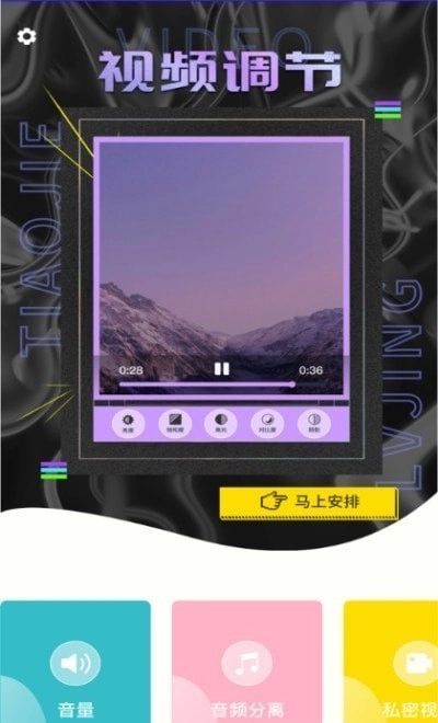 原未美化编辑视频(3)