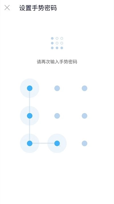 青醒加密相册(4)