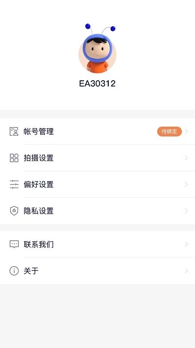 青醒加密相册(2)