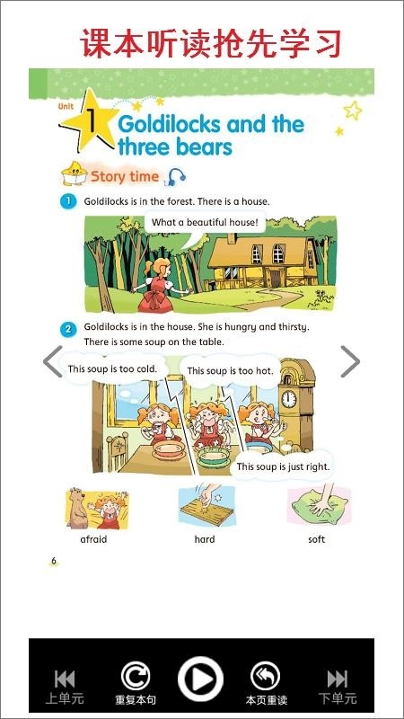 小学五年级上册译林英语图4