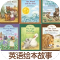 伴读英语绘本