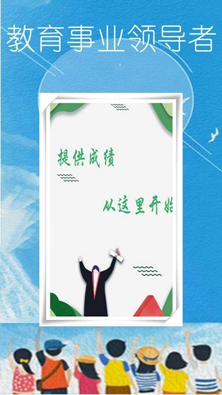 作业题拍一拍图3