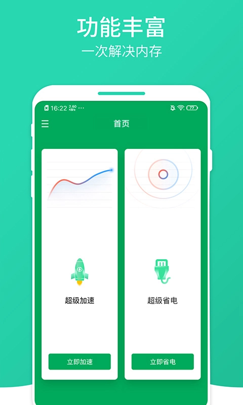 大麦清理大师(4)